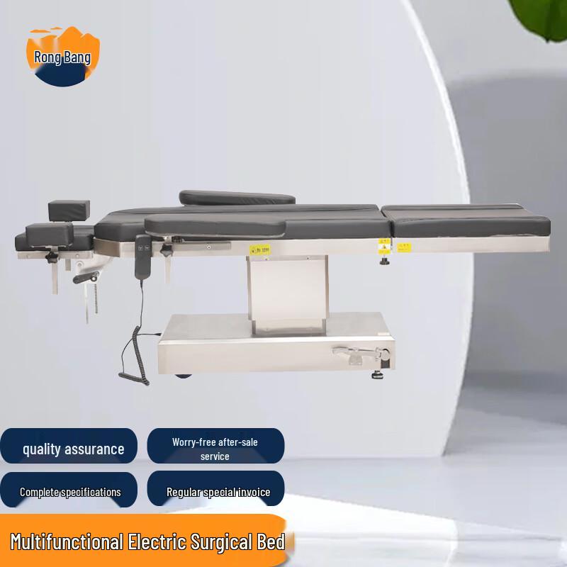 Rongbang DS-VI Multi-Functional Electric Operating Table
Rongbang DS-VI Multi-Functional Electric Operating Table