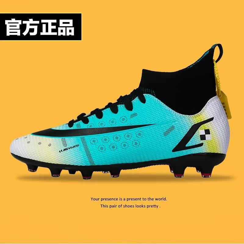 New football shoes, men s high-top TF short nails primary school students training shoes AG long nails youth artificial grass 34
New football shoes, men s high-top TF short nails primary school students training shoes AG long nails youth artificial grass 34