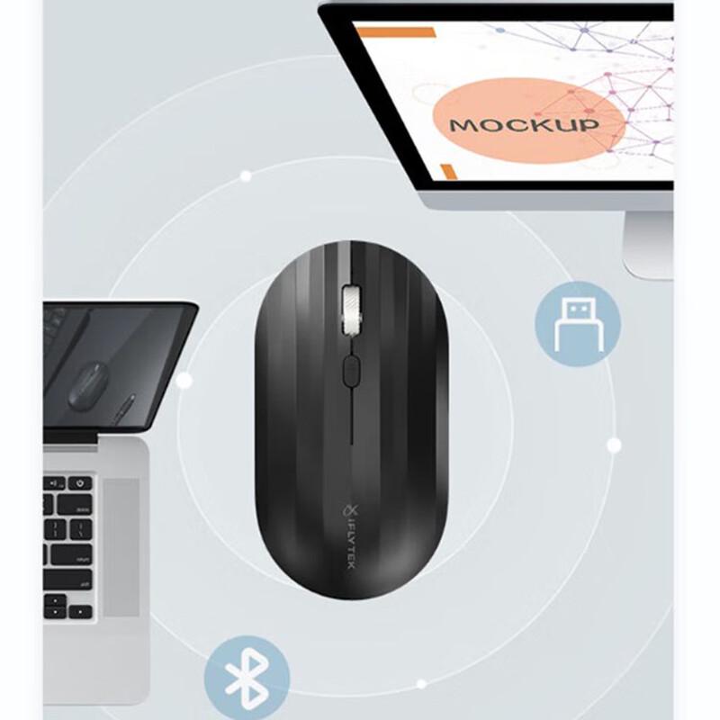 iFLYTEK M110 Wireless Bluetooth Mouse
iFLYTEK M110 Wireless Bluetooth Mouse