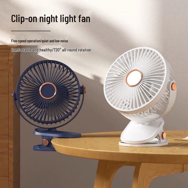 Yidian 6-inch Clip-on Night Light Fan
Yidian 6-inch Clip-on Night Light Fan