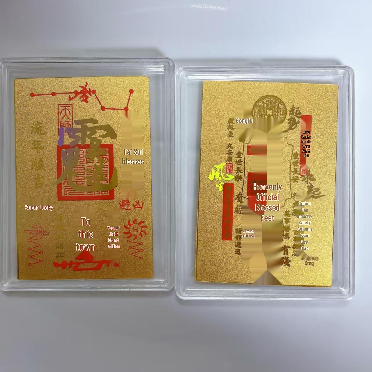 999 Fine Gold Encouragement Mobile Phone Sticker: Gaokao Exam Success Gold Card with Gift Box
999 Fine Gold Encouragement Mobile Phone Sticker: Gaokao Exam Success Gold Card with Gift Box