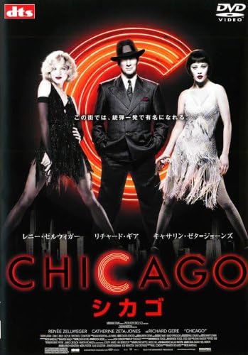 DVD РОБ МАРШАЛЛ, РЕНЕ ЗЕЛЛВЕГЕР, КЭТ - Чикаго 80DRJ20039 Япония Фильмы и DVD Б/У
DVD РОБ МАРШАЛЛ, РЕНЕ ЗЕЛЛВЕГЕР, КЭТ - Чикаго 80DRJ20039 Япония Фильмы и DVD Б/У
