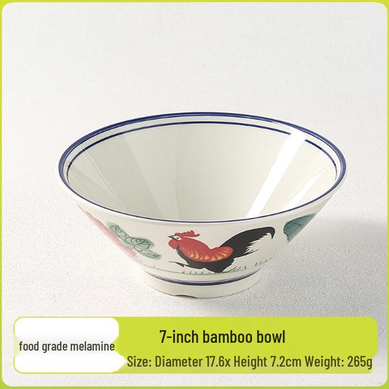 Jiubing Retro Melamine Rooster Noodle Bowl (2-Pack) 7 inch
Jiubing Retro Melamine Rooster Noodle Bowl (2-Pack) 7 inch