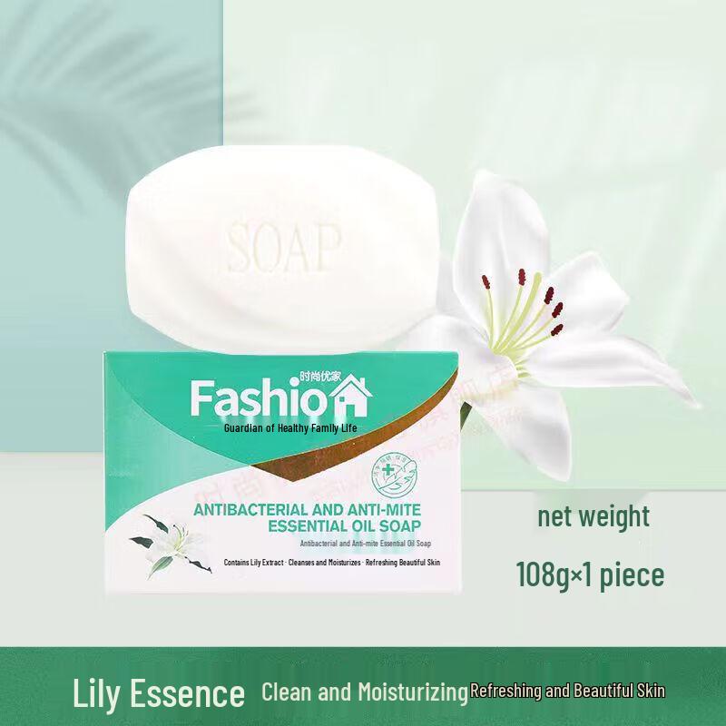 Stylish Home Antibacterial Anti-Mite Essential Oil Soap
Stylish Home Antibacterial Anti-Mite Essential Oil Soap