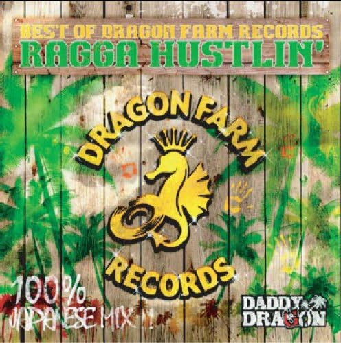 CD OMNIBUS RYO THE SKYWALKER RUDE BW BEST OF DRAGON DFR002 Japan ObiJapanese Club Dance Used
CD OMNIBUS RYO THE SKYWALKER RUDE BW BEST OF DRAGON DFR002 Japan ObiJapanese Club Dance Used