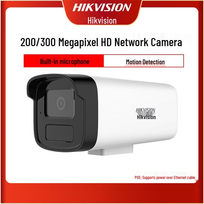 Hikvision 1080p Outdoor PoE Wi-Fi Security Camera
Hikvision 1080p Outdoor PoE Wi-Fi Security Camera