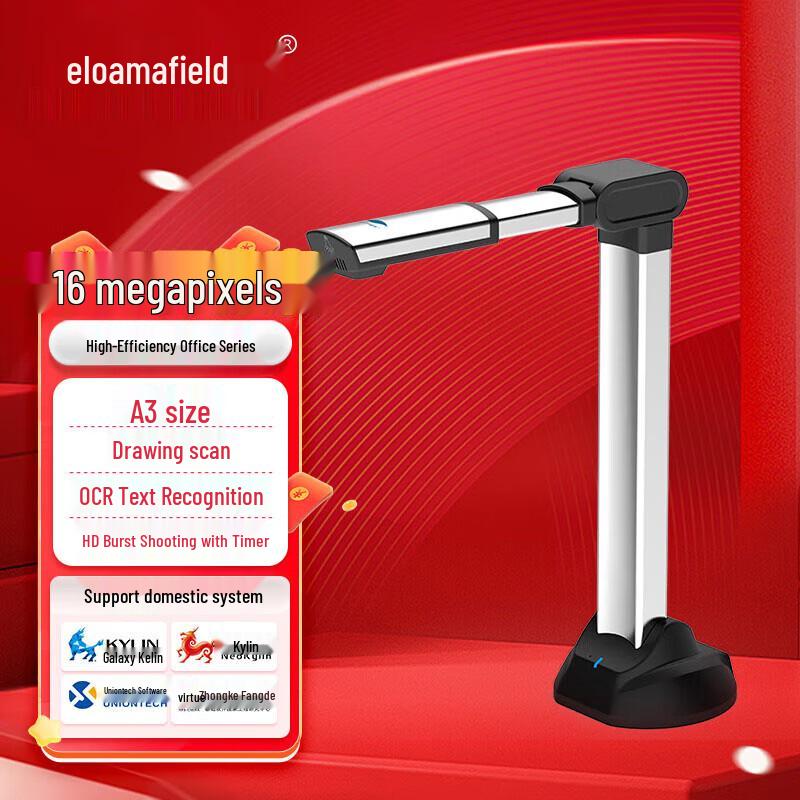 Eloam S1800A3 A3 High-Speed Document Camera CN plug (adapter included)
Eloam S1800A3 A3 High-Speed Document Camera CN plug (adapter included)