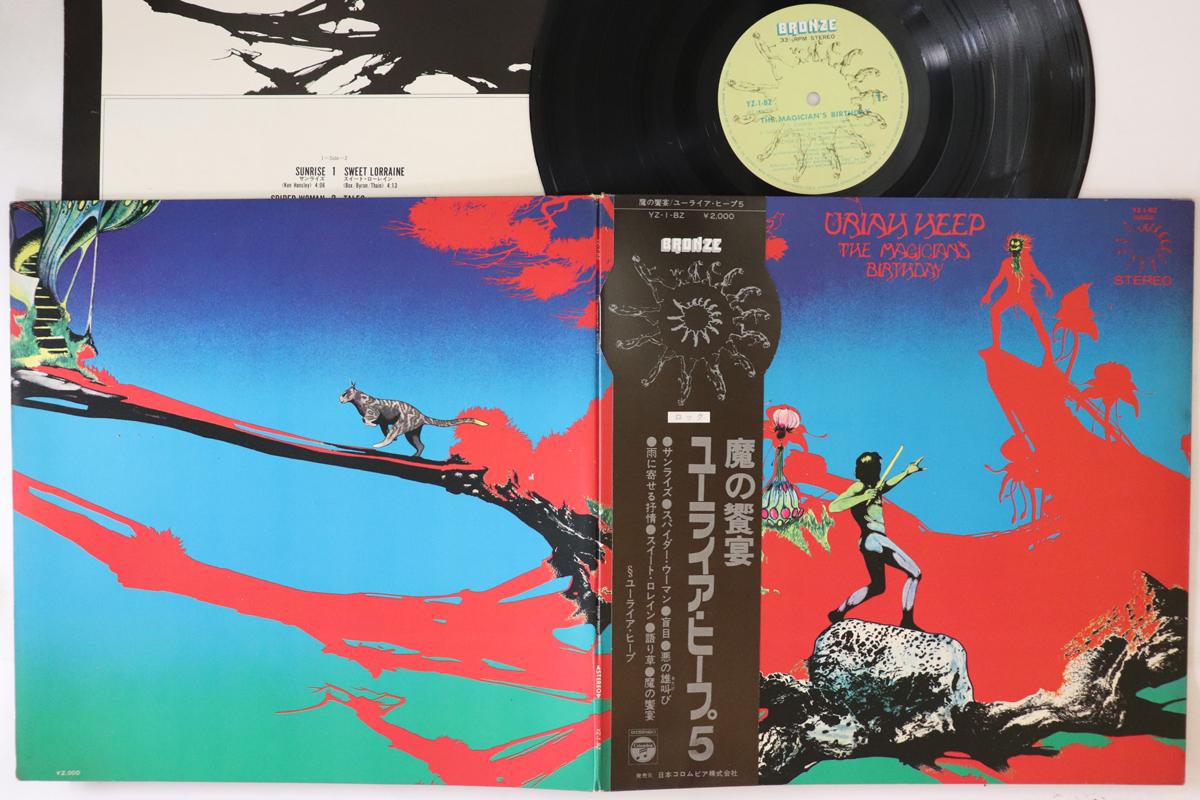 Вінілова платівка URIAH HEEP - День народження чарівника YZ1BZ BRONZE 1972 Японія Обі Рок Вживана
Вінілова платівка URIAH HEEP - День народження чарівника YZ1BZ BRONZE 1972 Японія Обі Рок Вживана