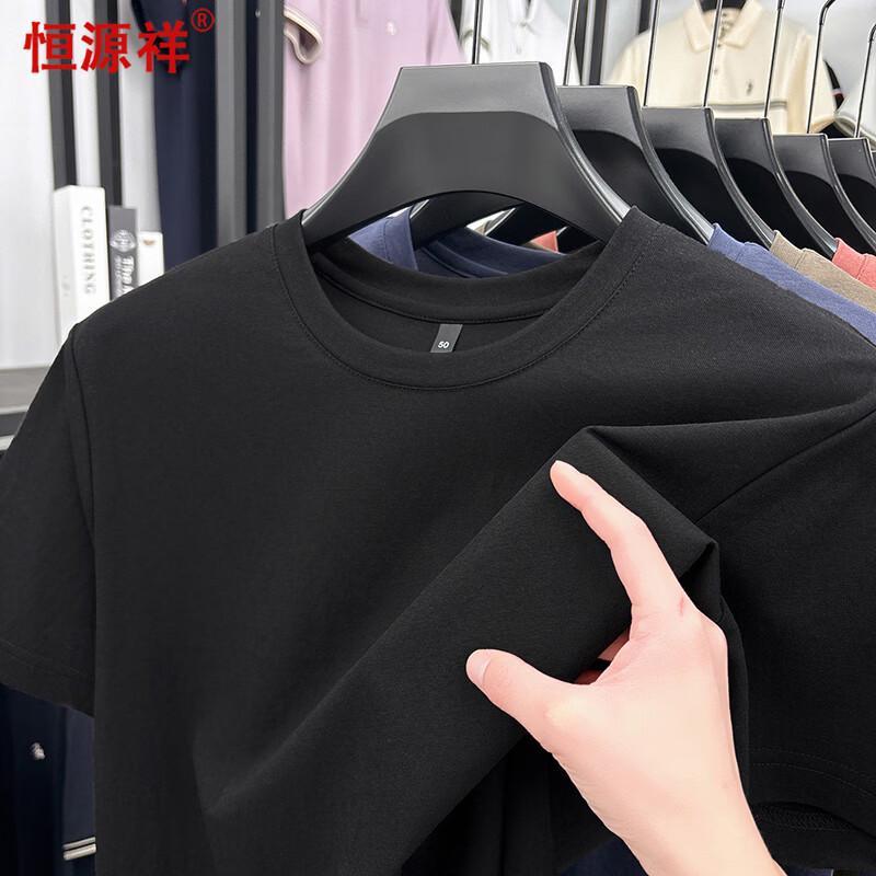 Hengyuanxiang Men s Breathable Short Sleeve T-Shirt 175/L
Hengyuanxiang Men s Breathable Short Sleeve T-Shirt 175/L