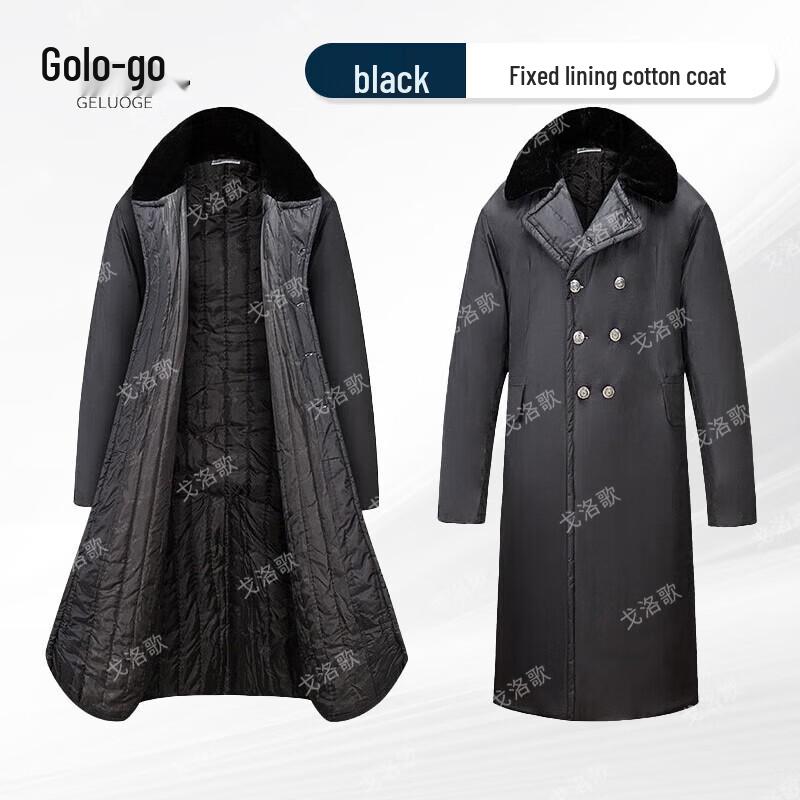 Security Guard Winter Duty Parka
Security Guard Winter Duty Parka