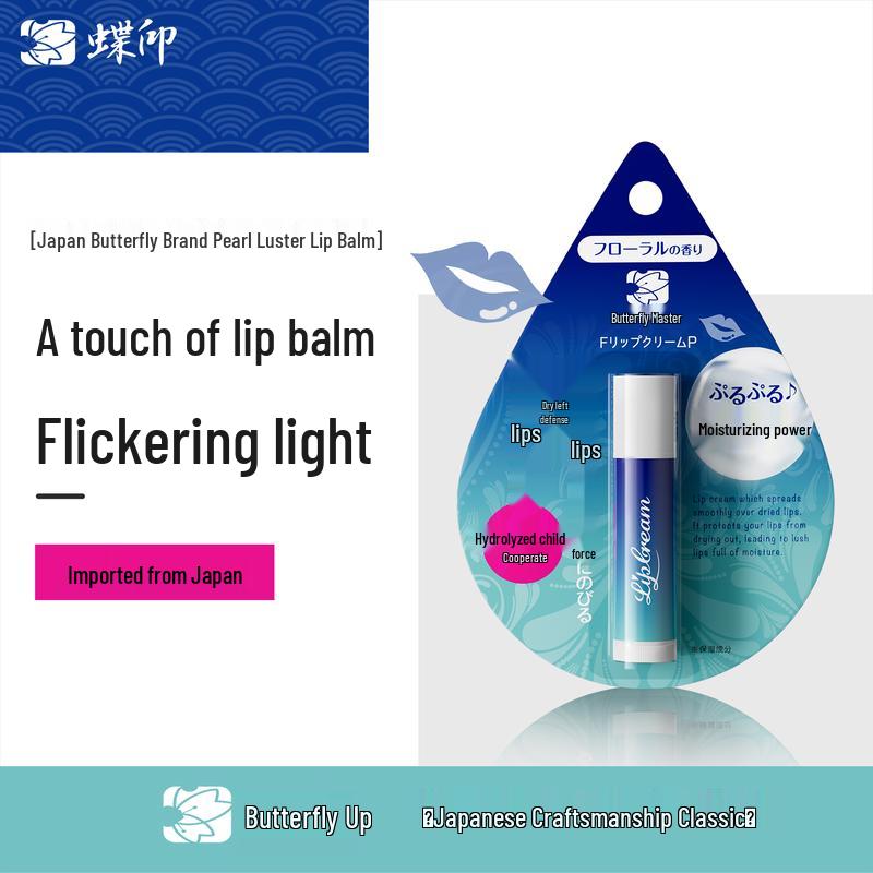 Dieyin Pearl Luminous Moisturizing Lip Balm
Dieyin Pearl Luminous Moisturizing Lip Balm