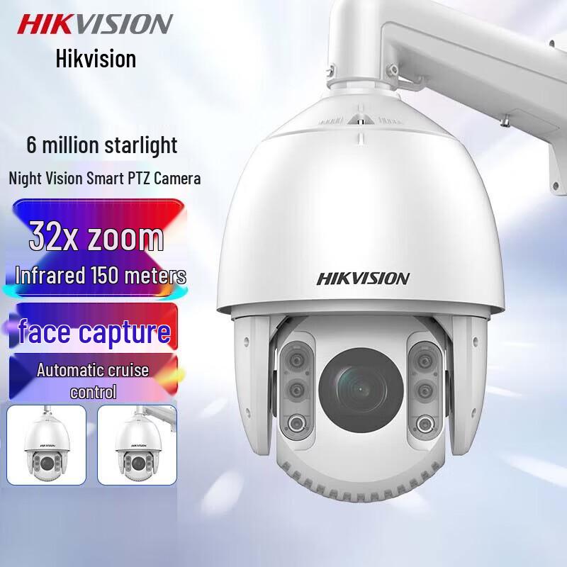 Hikvision 6MP Outdoor Starlight PTZ Network Dome Camera
Hikvision 6MP Outdoor Starlight PTZ Network Dome Camera