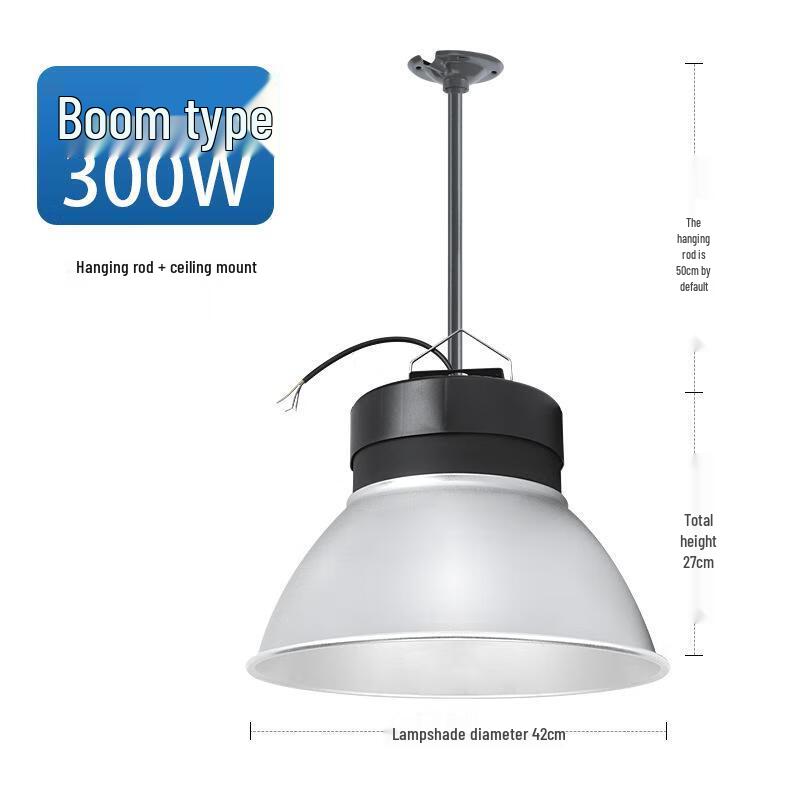 UOSU 300W LED Industrial High Bay Pendant Light
UOSU 300W LED Industrial High Bay Pendant Light