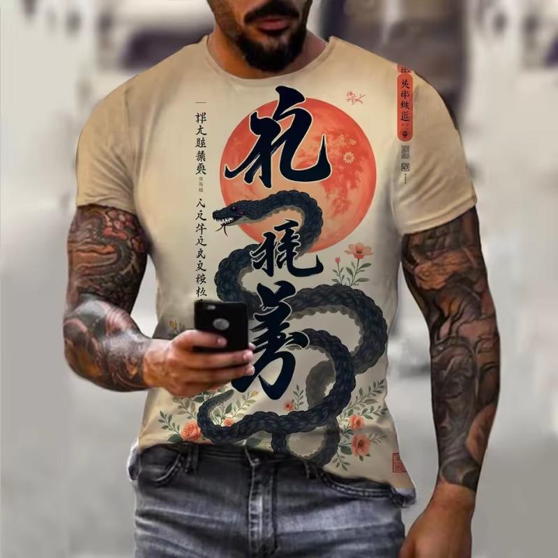 3D Printed Men s Casual Short Sleeve T-shirt Comfortable Breathable Retro Printed Short Sleeve S
3D Printed Men s Casual Short Sleeve T-shirt Comfortable Breathable Retro Printed Short Sleeve S