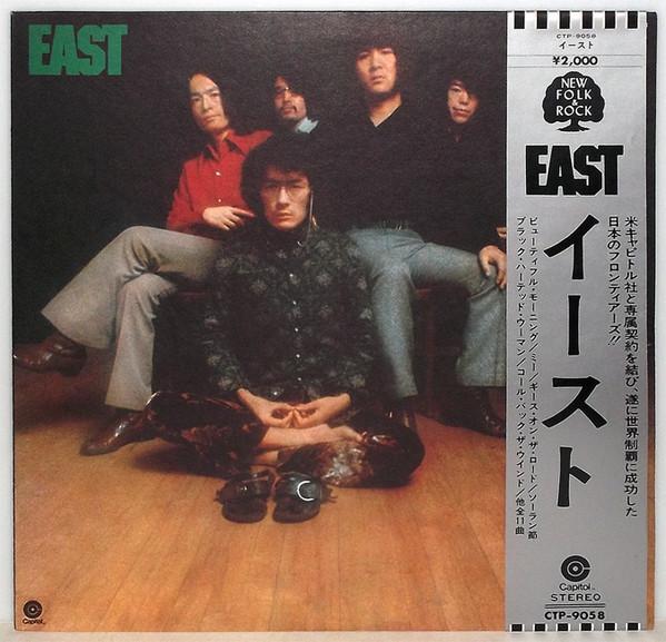 LP Record EAST East CTP9058 CAPITOL 1972 Japan Japanese PopRock Used
LP Record EAST East CTP9058 CAPITOL 1972 Japan Japanese PopRock Used