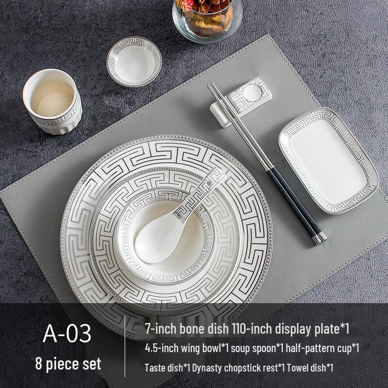 A1 Hotel Ceramic 8-Piece Tableware Set
A1 Hotel Ceramic 8-Piece Tableware Set