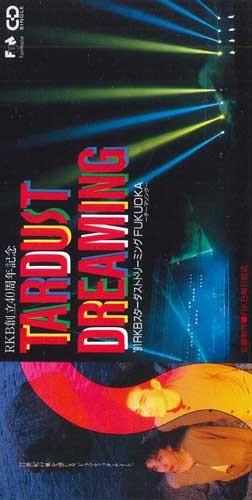 CD STARDUST DREAMING - Stardust Dreaming FXD5057 FUN HOUSE Неизвестный Японский Поп/Рок Б/У
CD STARDUST DREAMING - Stardust Dreaming FXD5057 FUN HOUSE Неизвестный Японский Поп/Рок Б/У