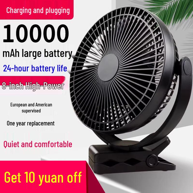 Silent USB Desktop Fan - Portable, Strong Wind for Dorms and Outdoors
Silent USB Desktop Fan - Portable, Strong Wind for Dorms and Outdoors