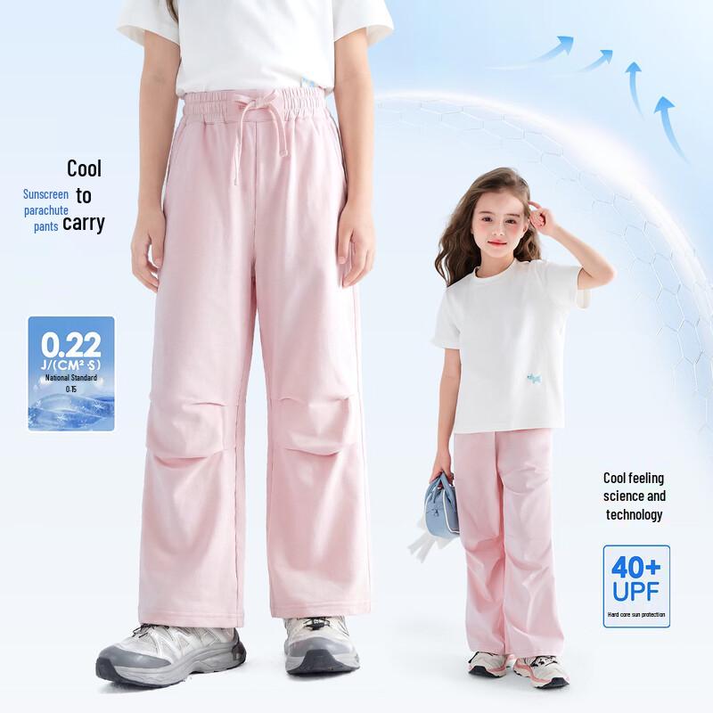 Tutu Xiaoxiang Girls Cool-Touch Straight-Leg Cargo Jogger Pants 160
Tutu Xiaoxiang Girls Cool-Touch Straight-Leg Cargo Jogger Pants 160