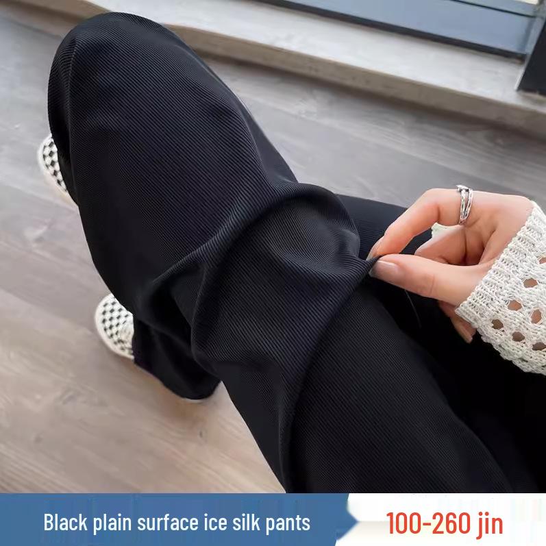 Plus Size High-Waist Ice Silk Wide-Leg Pants for Women - Summer Casual Floor-Length 2XL 100-120 jin
Plus Size High-Waist Ice Silk Wide-Leg Pants for Women - Summer Casual Floor-Length 2XL 100-120 jin