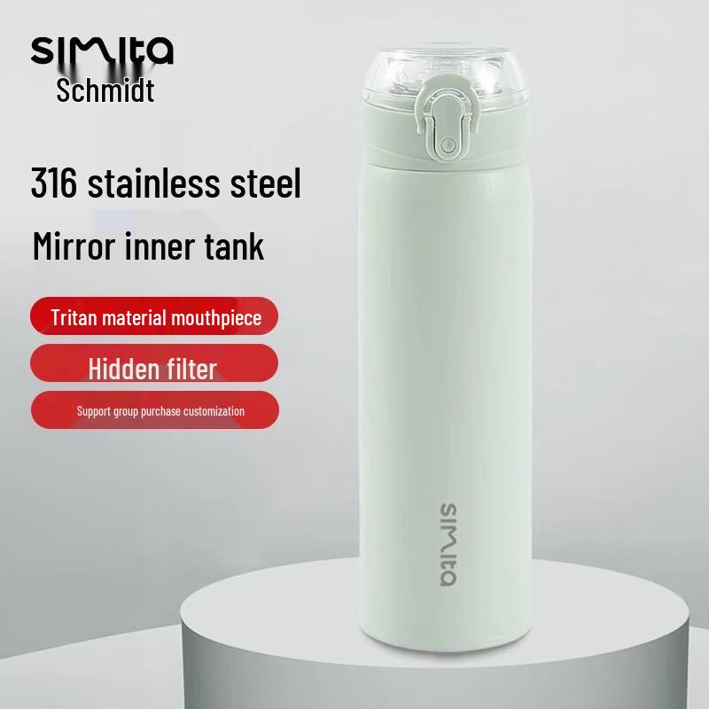 Simita Stardust Insulated Travel Mug
Simita Stardust Insulated Travel Mug
