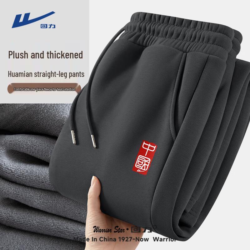 Warrior Men s Fleece Lined Sports Straight-Leg Pants L
Warrior Men s Fleece Lined Sports Straight-Leg Pants L