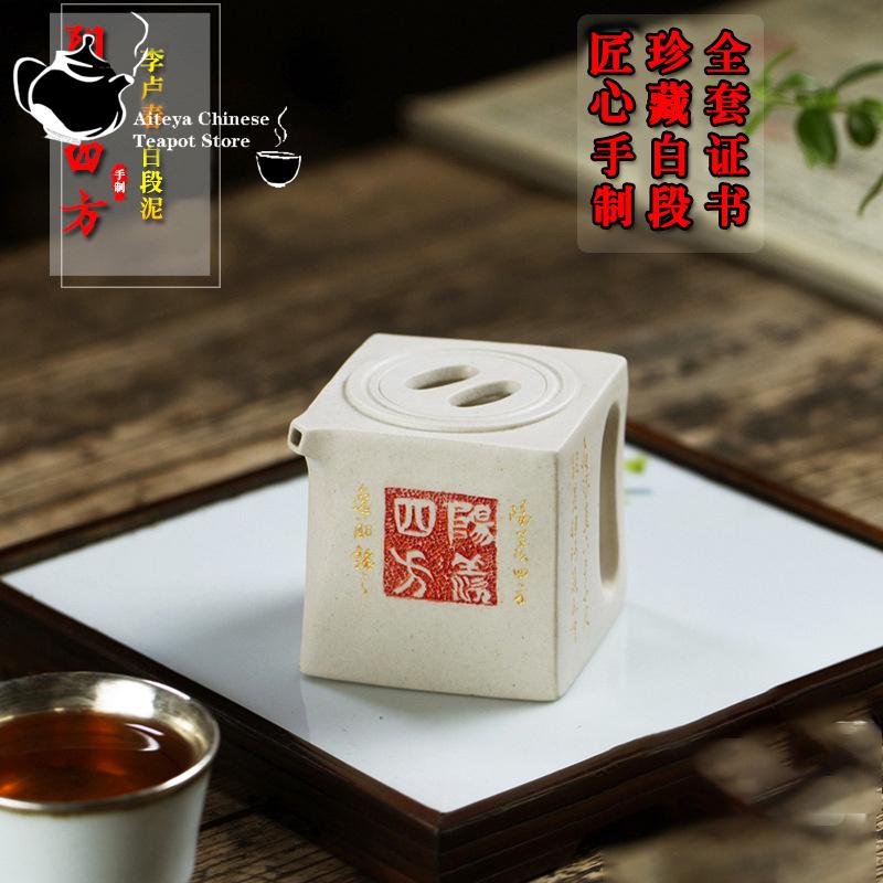 Исин ручной работы, фиолетовый глиняный горшок, коллекция, белый Дуань Ян Сянь Сыфан, кунг-фу, чайный горшок, китайский чайный сервиз, зеленый чай, 200 мл
Исин ручной работы, фиолетовый глиняный горшок, коллекция, белый Дуань Ян Сянь Сыфан, кунг-фу, чайный горшок, китайский чайный сервиз, зеленый чай, 200 мл