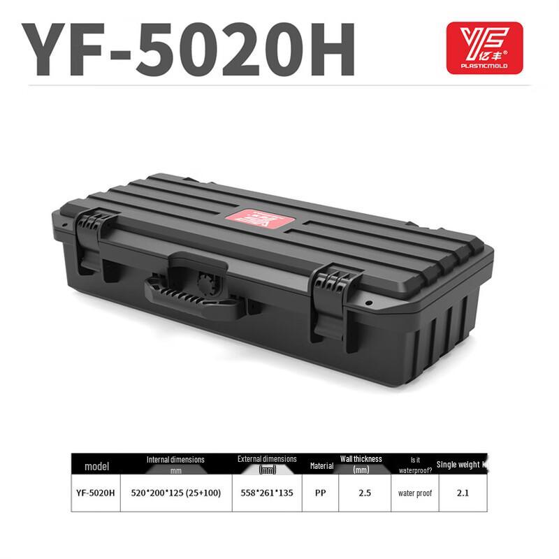 MR MOOSE YF-5020H Waterproof Safety Case
MR MOOSE YF-5020H Waterproof Safety Case