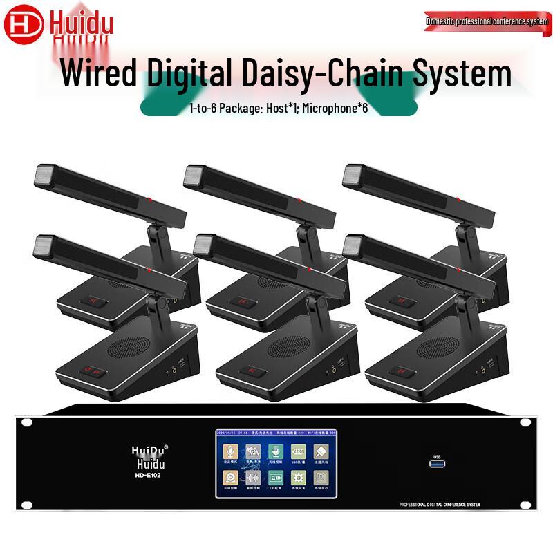 Huidu HD-E102 Wired Digital Conference Microphone System (CN version)
Huidu HD-E102 Wired Digital Conference Microphone System (CN version)