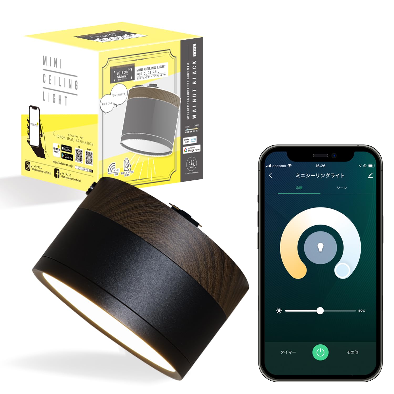 Edison Smart Wood Style Mini Ceiling Light Duct Wood Grain Smart Lighting Smart Light Spotlight Compatible with Dedicated Remote Control [Alexa
Edison Smart Wood Style Mini Ceiling Light Duct Wood Grain Smart Lighting Smart Light Spotlight Compatible with Dedicated Remote Control [Alexa