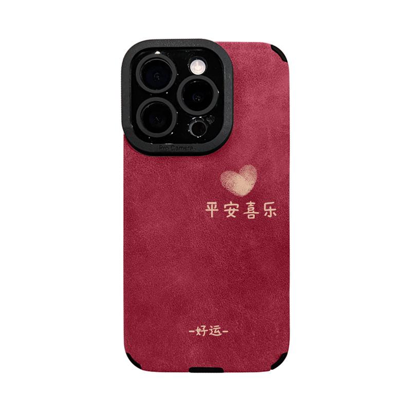 Все в любви и цепочка подходит для чехла для мобильного телефона Apple 16 на Новый год 15 мех 14 отверстия для спермы 13 силикон Redmi K60/K60Pro
Все в любви и цепочка подходит для чехла для мобильного телефона Apple 16 на Новый год 15 мех 14 отверстия для спермы 13 силикон Redmi K60/K60Pro