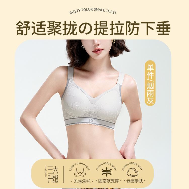 Contrast color lace thin fixed cup closed breast anti-sagging gathering no steel ring beautiful back bra 2XL 【40/90BCD】
Contrast color lace thin fixed cup closed breast anti-sagging gathering no steel ring beautiful back bra 2XL 【40/90BCD】
