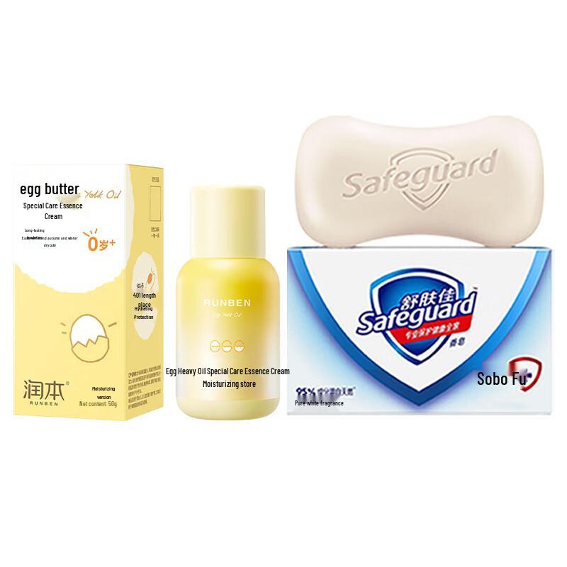 Safeguard Soap & Egg Yolk Cream Set
Safeguard Soap & Egg Yolk Cream Set