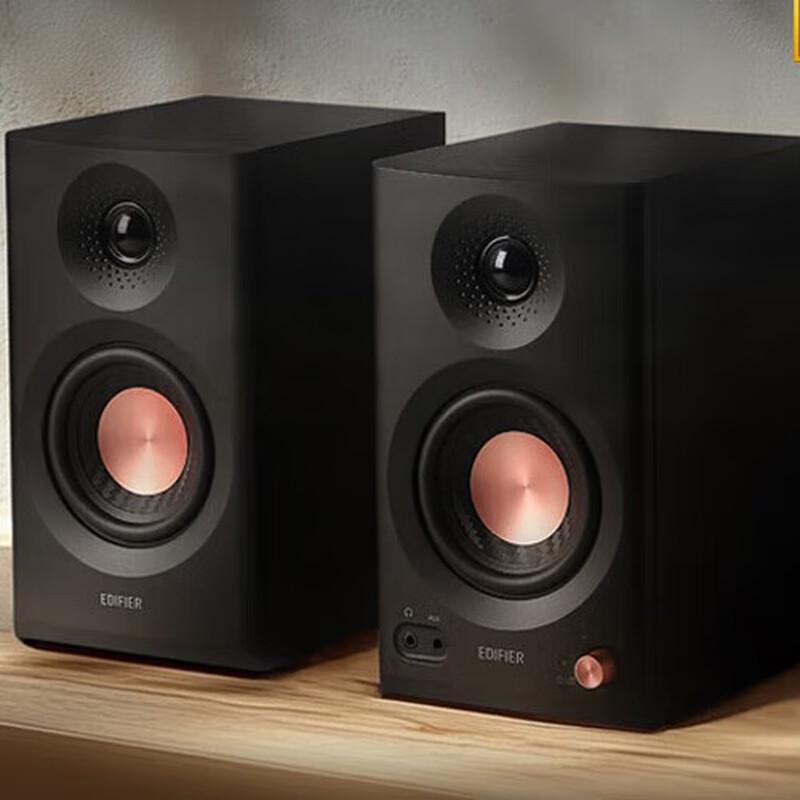 Беспроводные активные мониторные колонки Edifier MR3BT с Bluetooth
Беспроводные активные мониторные колонки Edifier MR3BT с Bluetooth