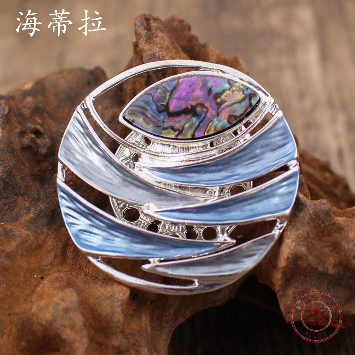 New color oil geometric lines devil s eye fritillary magnetic brooch, personalized high-end brooch Magnetic
New color oil geometric lines devil s eye fritillary magnetic brooch, personalized high-end brooch Magnetic