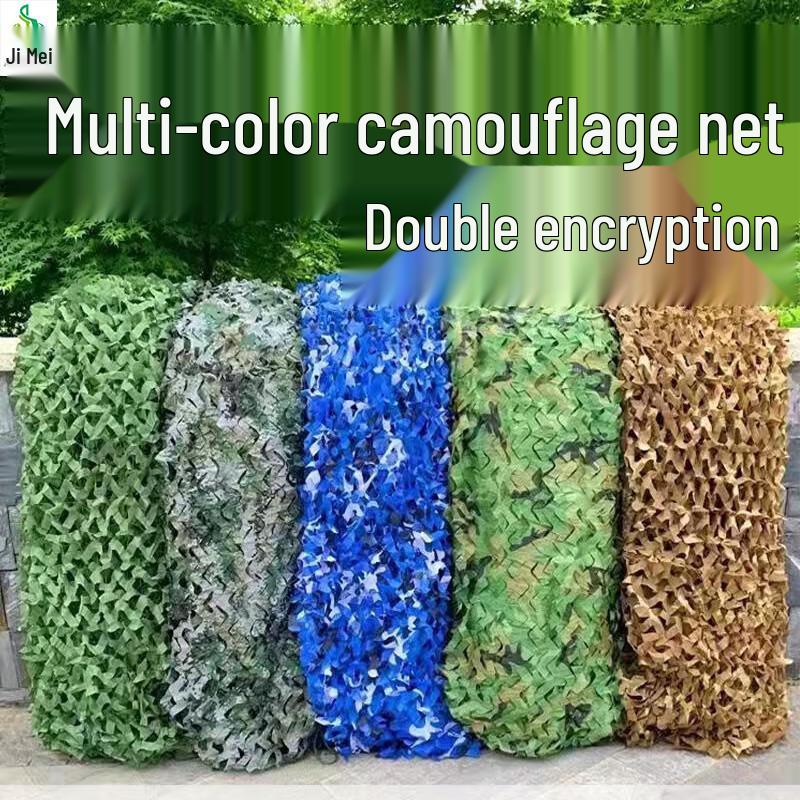 Jimei Outdoor Camouflage Sun Shade Net 15*6
Jimei Outdoor Camouflage Sun Shade Net 15*6