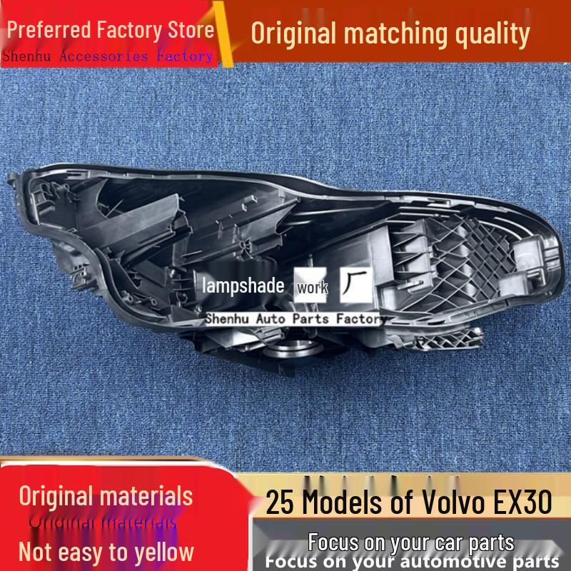 Volvo EX30 25 Model Black Front & Rear Headlight Shell Front Passenger Side Standard PP
Volvo EX30 25 Model Black Front & Rear Headlight Shell Front Passenger Side Standard PP