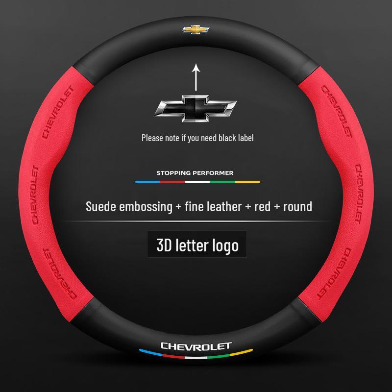 Замшевая оплетка руля Chevrolet для Cruze, Sail, Trax, Malibu XL, Cobalt и Explorer Default Option
Замшевая оплетка руля Chevrolet для Cruze, Sail, Trax, Malibu XL, Cobalt и Explorer Default Option
