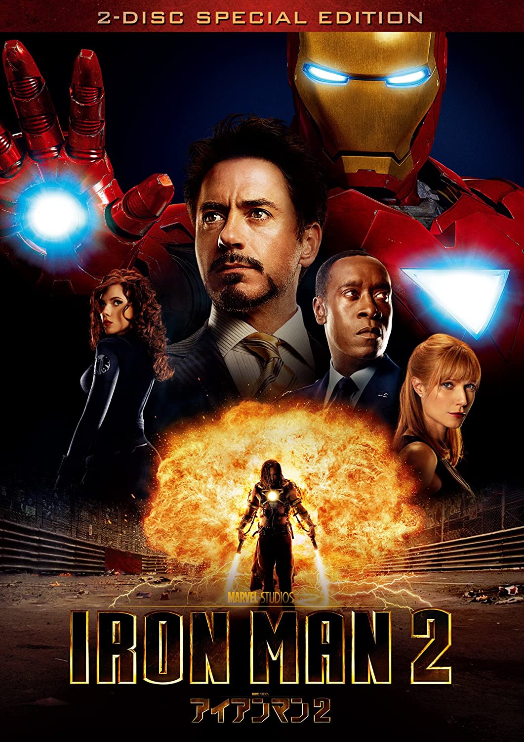 DVD DVD - Iron Man 2 Special Collector s Edit PPF119822 Japan Movies & DVD Used
DVD DVD - Iron Man 2 Special Collector s Edit PPF119822 Japan Movies & DVD Used
