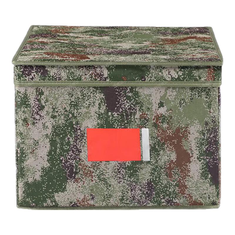 Camouflage Folding Waterproof Storage Bin
Camouflage Folding Waterproof Storage Bin
