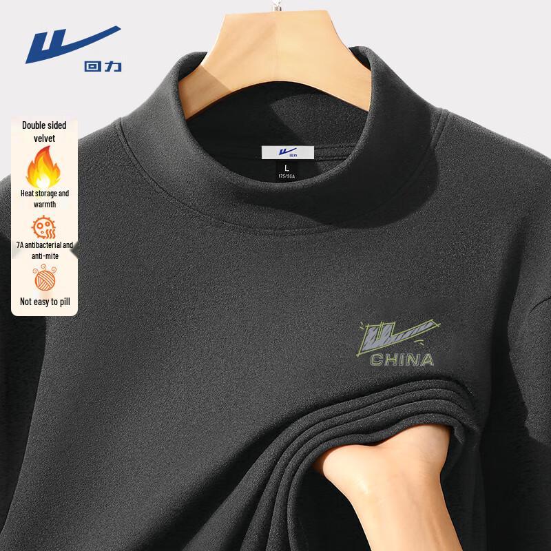Warrior Men s Thermal Long Sleeve Semi-High Neck T-Shirt 5XL
Warrior Men s Thermal Long Sleeve Semi-High Neck T-Shirt 5XL
