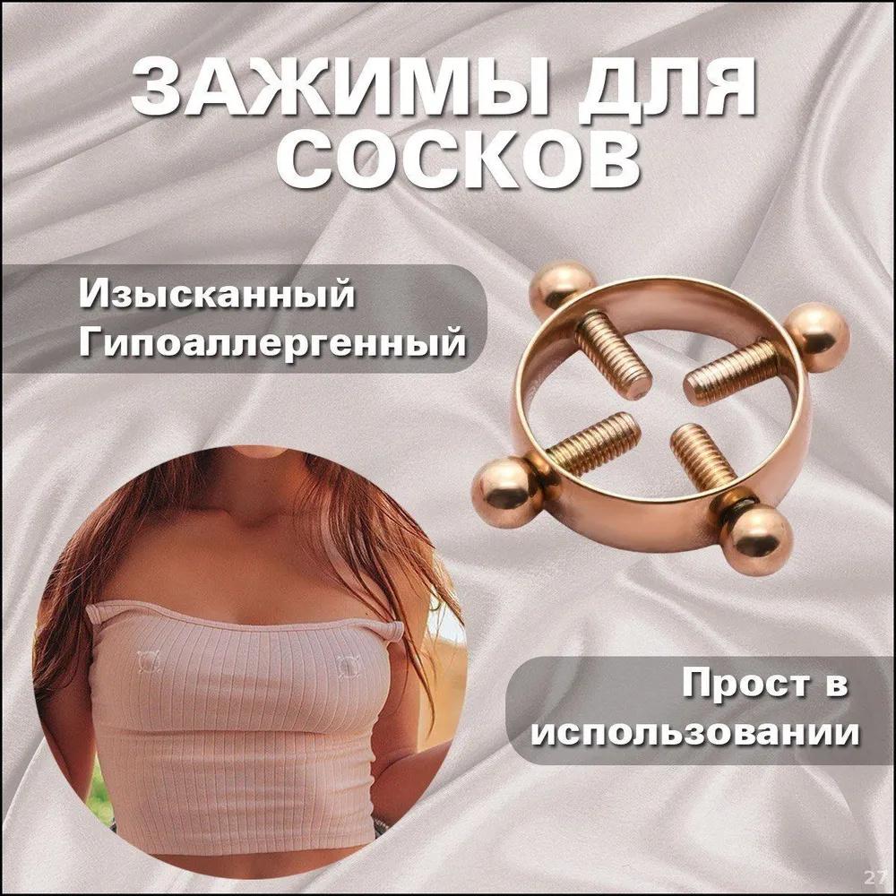 Круглое фейковое кольцо-пирсинг для сосков из нержавеющей стали 304, Украшение для тела, Без прокола, Регулируемое резьбовое кольцо для сосков для трансграничной торговли One Size розового золота
Круглое фейковое кольцо-пирсинг для сосков из нержавеющей стали 304, Украшение для тела, Без прокола, Регулируемое резьбовое кольцо для сосков для трансграничной торговли One Size розового золота