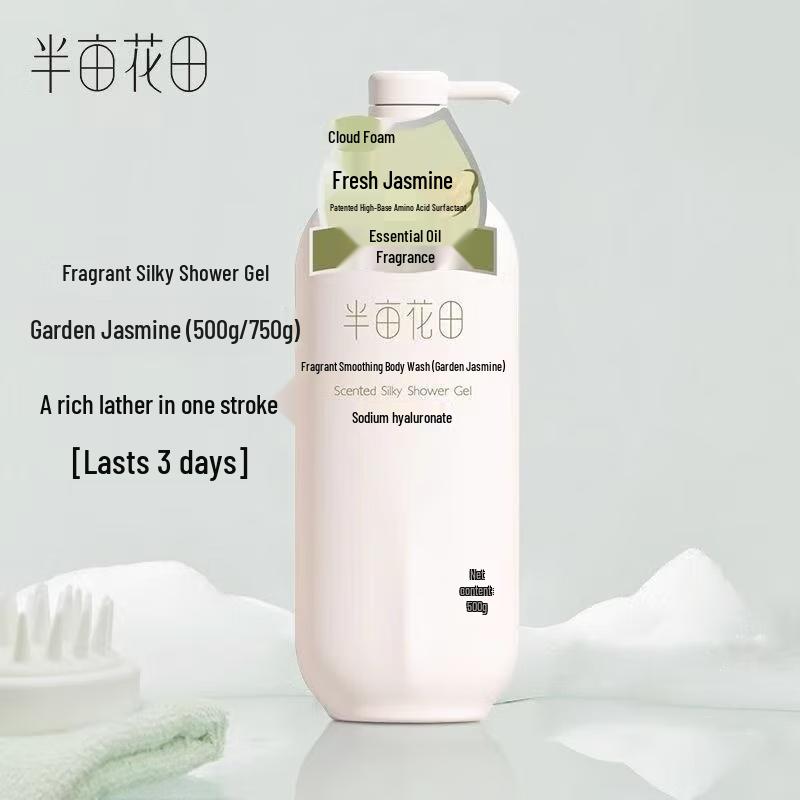 Ban Mu Hua Tian Jasmine Fragrance Shower Gel
Ban Mu Hua Tian Jasmine Fragrance Shower Gel