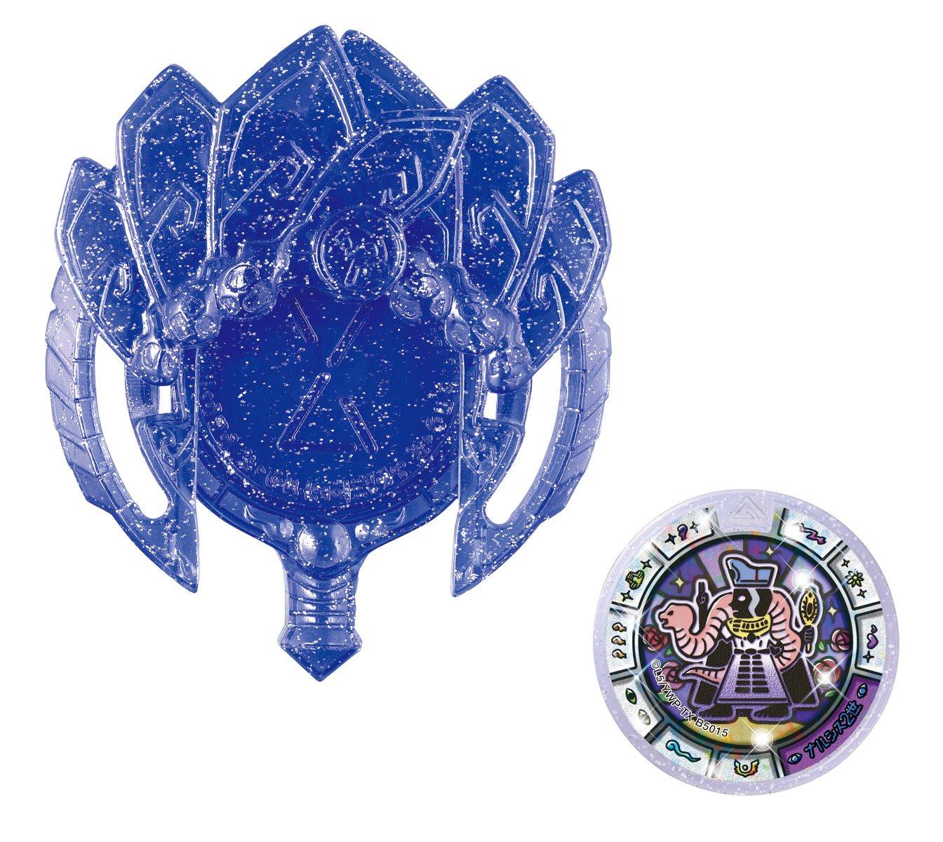 Bandai Yo-kai Watch Secret Treasure Emblem and Fossil Medal Set 04 Narcissus II
Bandai Yo-kai Watch Secret Treasure Emblem and Fossil Medal Set 04 Narcissus II
