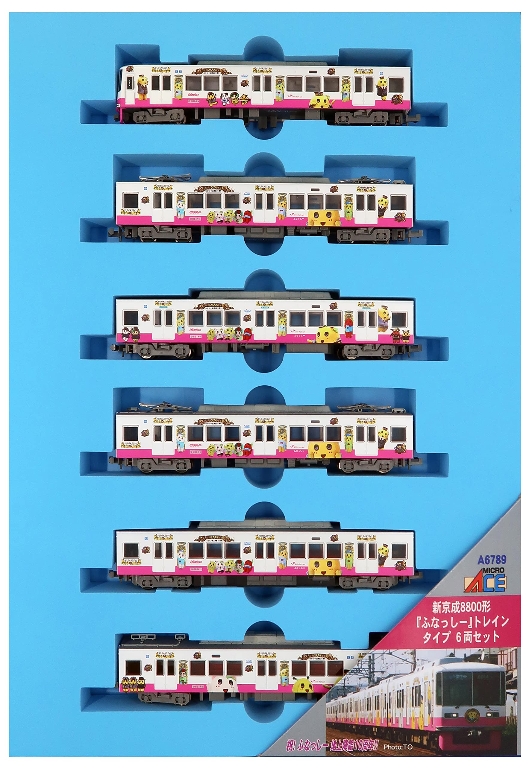 Micro Ace N Gauge Shin-Keisei 8800 Type Funassyi Train Type 6-вагонный набор A6789 Железнодорожная модель поезда
Micro Ace N Gauge Shin-Keisei 8800 Type Funassyi Train Type 6-вагонный набор A6789 Железнодорожная модель поезда