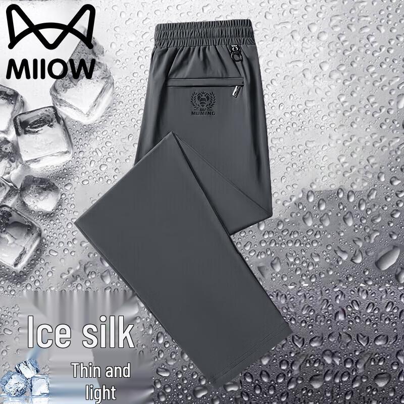 MiiOW Men s Ice Silk Straight-Leg Casual Sport Pants 2XL
MiiOW Men s Ice Silk Straight-Leg Casual Sport Pants 2XL
