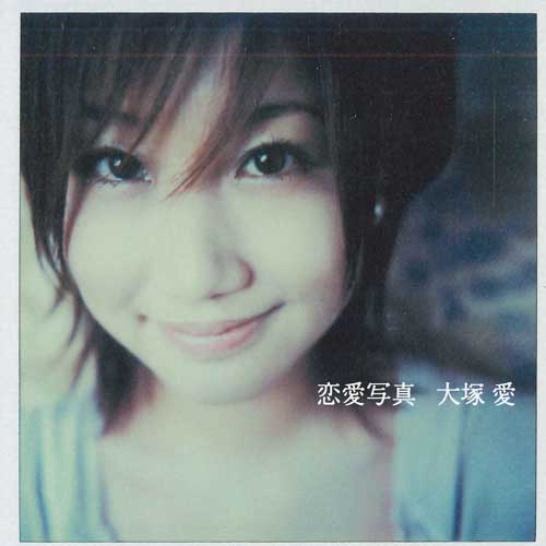 CD AI OTSUKA - Renai Syashin (love Photo) AVCD31065B Avex Trax 2006 Japan Japanese Pop/Rock Used
CD AI OTSUKA - Renai Syashin (love Photo) AVCD31065B Avex Trax 2006 Japan Japanese Pop/Rock Used