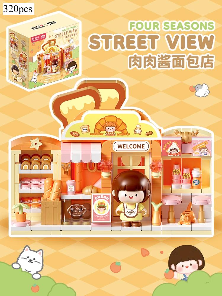 Fermi Box Bolognese Animation Street Scene Construction Block Plaything Model Decoration Girl Birthday Present Diy Puzzle Building Blocks no box
Fermi Box Bolognese Animation Street Scene Construction Block Plaything Model Decoration Girl Birthday Present Diy Puzzle Building Blocks no box