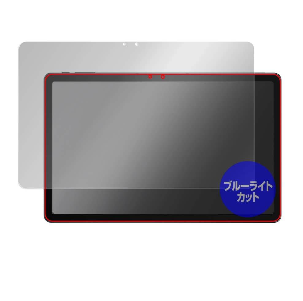 Miyavix ALLDOCUBE iWork GT Blue Light Cut Protective Film Made in Japan OverLay Eye Protector Безопасный для глаз
Miyavix ALLDOCUBE iWork GT Blue Light Cut Protective Film Made in Japan OverLay Eye Protector Безопасный для глаз