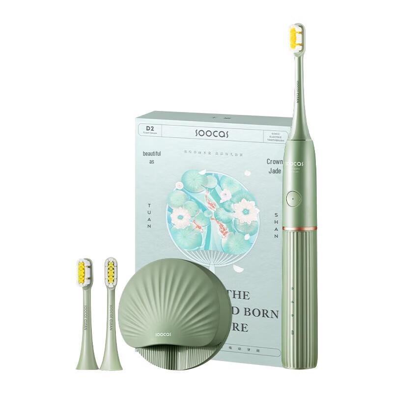 Soocas Small Round Fan Sonic Electric Toothbrush
Soocas Small Round Fan Sonic Electric Toothbrush
